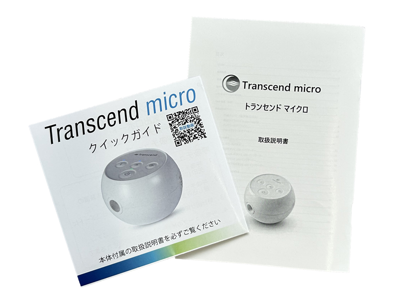 取扱説明書＋クイックガイド